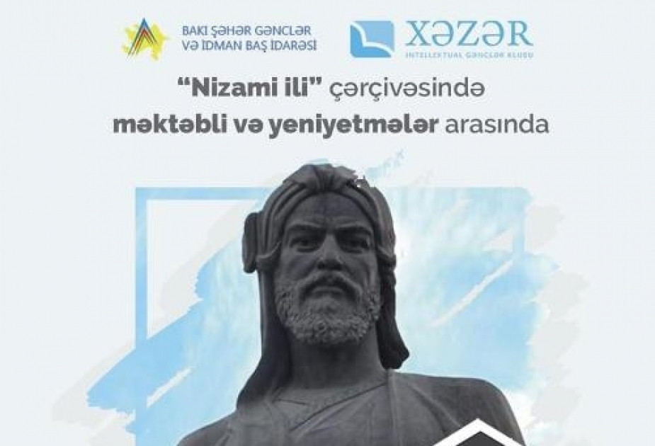 “Zəkalar SM” komandası “Nə? Harada? Nə zaman?” onlayn intellektual oyununun qalibi olub